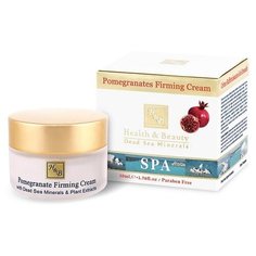 Health & Beauty Укрепляющий крем для лица с маслом семян граната, 50 мл. (Израиль)