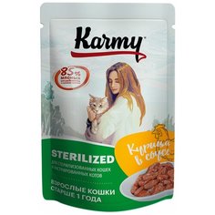 Влажный корм для стерилизованных кошек Karmy с курицей 80 г (кусочки в соусе)