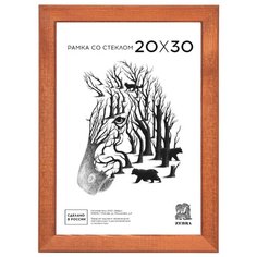 Рамка деревянная со стеклом "Зебра", 20x30 см, цвет: бежевый, арт. РЗ-25