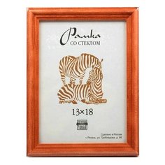 Фоторамка-коллаж Зебра Е РЗ-17 13х18 см №1 бежевый