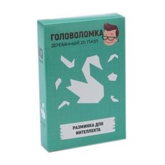 Головоломка IQ Gears Лебедь (3160)