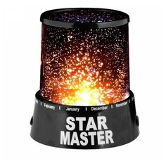 Проектор - ночник Звездное Небо Star Master Ronomo
