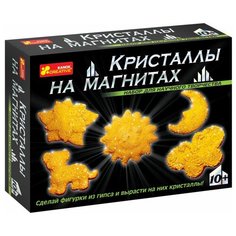 Набор для исследований RANOK CREATIVE Кристаллы на магнитах желтый