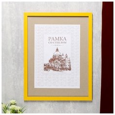 Фоторамка МДФ 30х40 см, №6, ширина 18 мм, толщина 12 мм, желтый 4509628 Сима ленд