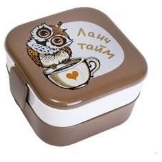 Контейнер для обеда "Ланч-тайм" (0,4 л+0,4 л) коричневый Idea (М Пластика)