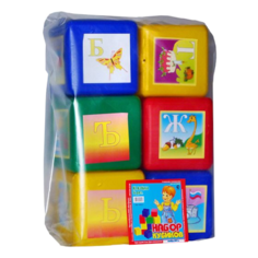 Набор Юг-Пласт "Кубики ХL Азбука" (6 деталей)