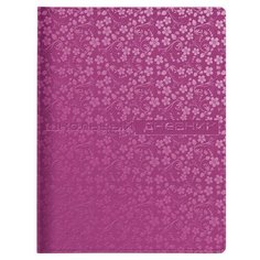 Дневник школьный "VELVET FASHION COSMO" фуксия Альт