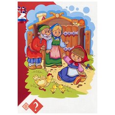 Маша и Медведь, Masha and the Bear, Знаток (книга для говорящей ручки, на двух языках)