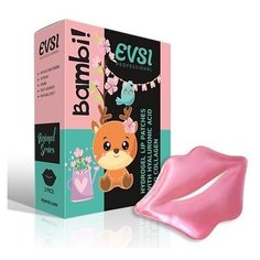 Патчи для губ гидрогелевые EVSI с Гиалуроновой кислотой и Коллагеном, 2 пары