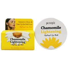 Petitfee Гидрогелевые патчи для глаз с экстрактом ромашки Chamomile lightening hydrogel eye patch, 60 шт.