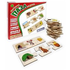 Кто где живет? Кто что ест?, Анданте (пазл, 36 деталей, RDI-D592a)