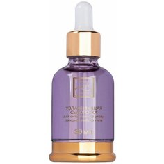 Beauty Style Регенерирующая сыворотка для лица с центеллой и муцином, 30 мл