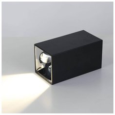 Потолочный светодиодный светильник Favourite Tetrahedron 2400-1U