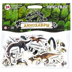 Динозавры, Анданте (развивающая игра на магнитах, 24 шт, пакет, NF1024)
