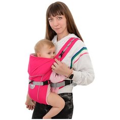 Рюкзак-переноска Чудо-Чадо BabyActive Simple, розовый