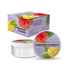 Скраб-мусс для губ EVSI отшелушивающий Клубника и Папайя, 50 мл