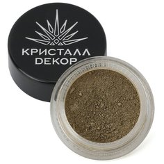 Кристалл Декор Тени для век светлый хаки - сатин Т21