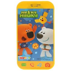 Развивающая игрушка Умка Мини-телефончик МиМиМишки, желтый