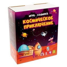 Настольная игра Ракета Космическое приключение