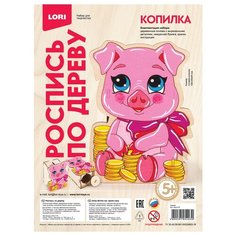 LORI Роспись по дереву. Копилка Свинка (Фнр-010)