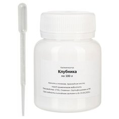 Вкусовой концентрат «Клубника» на 100 л Elix