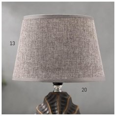 Лампа настольная Risalux E14, 40 Вт, серо-золотой, 15*20*31 см