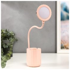 Лампа настольная Risalux c АКБ, LED, 4 Вт, 3000-6000 К, USB, розовый, 8*8*44,5 см