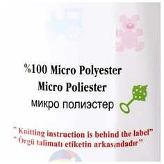Пряжа Himalaya "Dolphin Baby", 100% полиэстер, 120 м/100 гр, (80359)