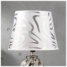 Лампа настольная Risalux Е14, 40 Вт, бело-хромовый, 20*20*33 см