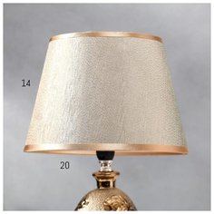 Лампа настольная Risalux E14, 40 Вт, золото, h 40,5 см