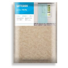 Штора-тюль Witerra лен, 200*275 см, какао, полиэстер 100%