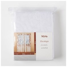 Тюль Лента со шторной лентой, 260*300 см, полиэстер 100%