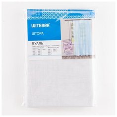 Штора-вуаль Witerra 200*260 см, белый, полиэстер 100%