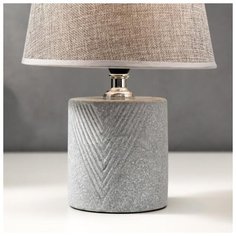 Лампа настольная Risalux 40 Вт, светло-серая, 20*20*28 см