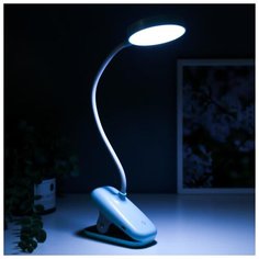 Лампа настольная Risalux 26*LED, 5 Вт, 3 режима, АКБ, USB, 8,5*12,5*45,5 см