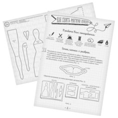 Набор для шитья Арт Узор интерьерная кукла "Мэги", 18*22*3,6 см (2278755)