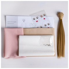 Набор для шитья Арт Узор Мягкая кукла "Кейт", 22,4*5,2*15,6 см (4588260)