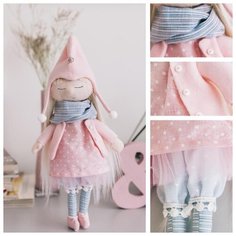 Набор для шитья Арт Узор Интерьерная кукла "Аврора", 21*0,5*29,7 см