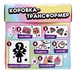 Фигурка-сюрприз Happy Valley "Wow сюрприз, Крошка-единорожка", с наклейками и аксессуарами, в коробке