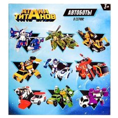 Робот-трансформер Woow Toys "Автобот" (2877244)