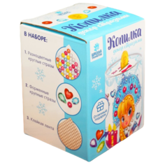 Школа талантов Набор для декорирования стразами, копилка На мечту (3627262)