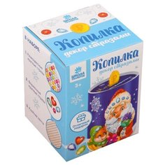 Школа талантов Набор для декорирования стразами, копилка Мне на подарочки (3627261)