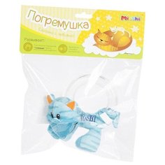 Погремушка Mioshi "Милый зверёк", 12 см (MIO0302-011)