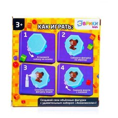 Набор для творчества Эврики Аквапиксели "Зверята", 200 деталей (3686461)
