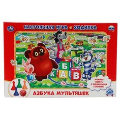 Настольная игра Умка Азбука мультяшек. Ходилка