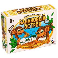 Настольная игра Лас Играс Банановый остров
