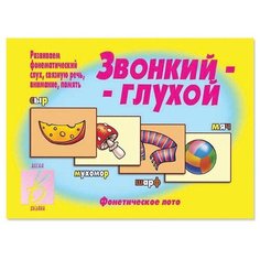 Настольная игра Весна-Дизайн Звонкий-глухой