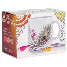Школа талантов Роспись кружки фломастерами Перья павлина (4662300)