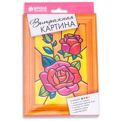 Витражная мини-картина "Розы" 3912640 Школа талантов