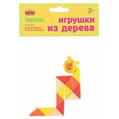 Головоломка Лесная мастерская Змейка - тигр (465230) разноцветный